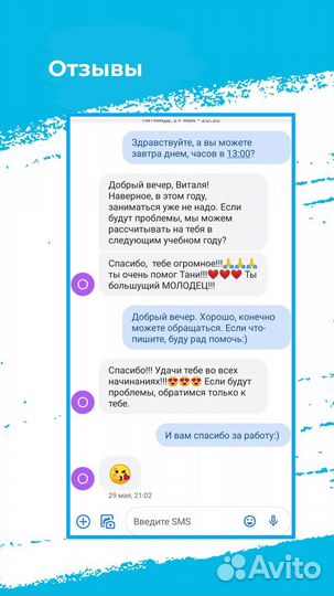 Репетитор по информатике егэ