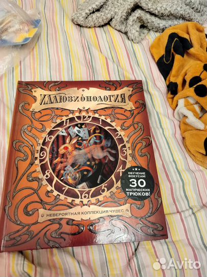 Книги махаон