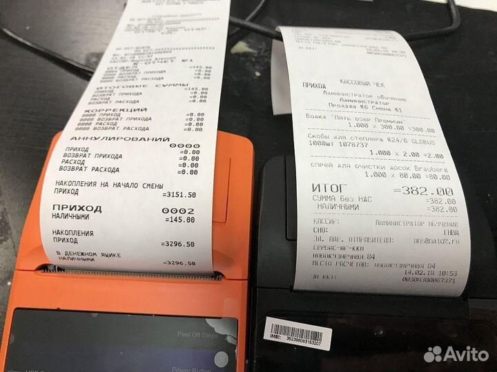 Отчетность для ооо,ип, соцконтракт