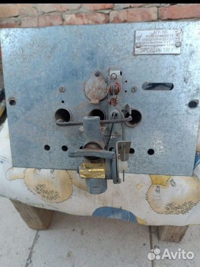 Форсунка газовая