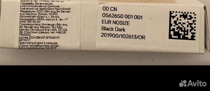 Набор ложек HM Home