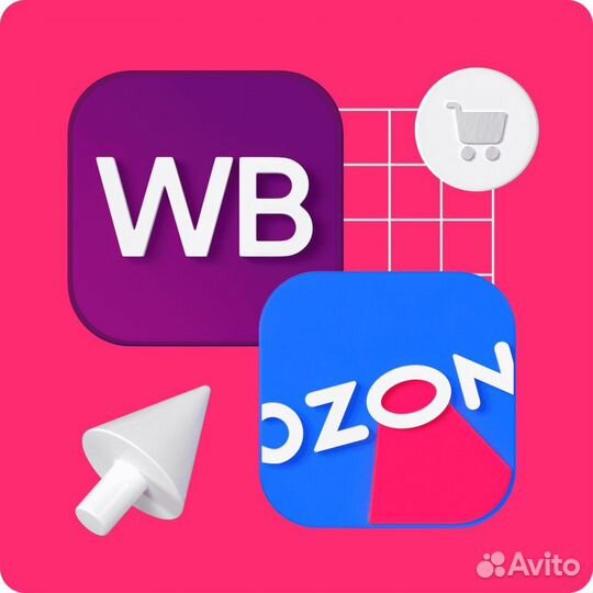 Печать этикеток на термопринтере для ozon WB YM