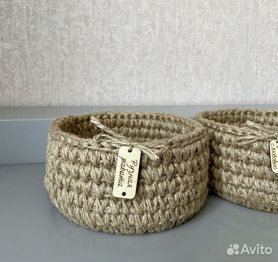 Корзина вязаная из джута для хранения
