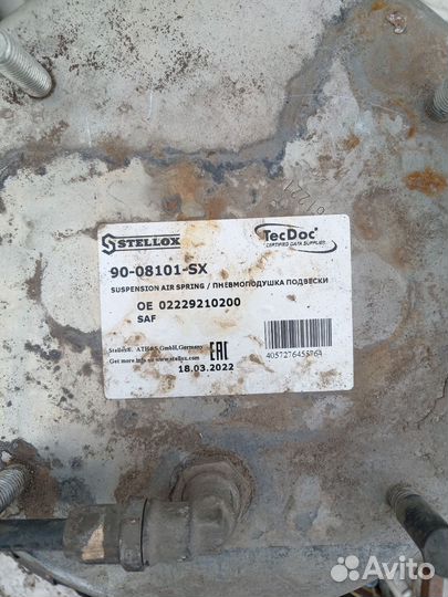 Воздушная подушка