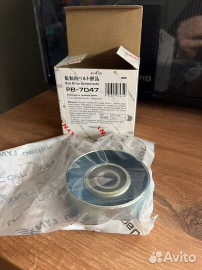 Ролик направляющий/приводной