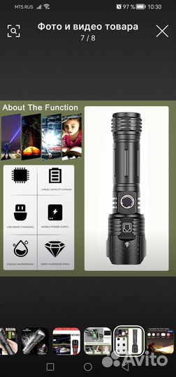 Фонарь тактический XHP-360 мощный с зумом +4шт акб