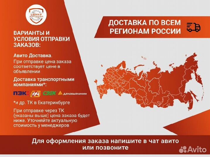 Насос водяной дополнительный pierburg