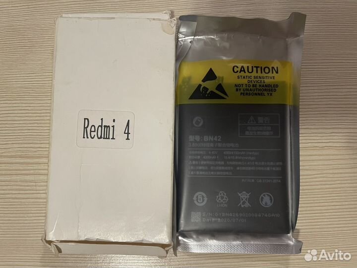 Аккумулятор BN-42 для телефона xiaomi redmi 4