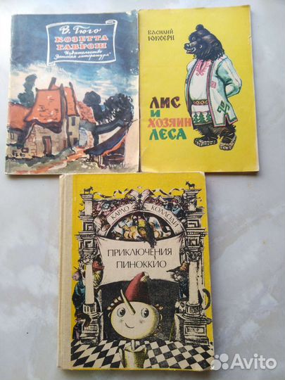 Детские книги СССР