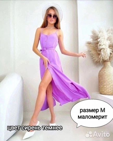 Платье новое