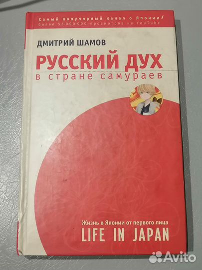 Книги про отношения, про стиль и красоту, моду