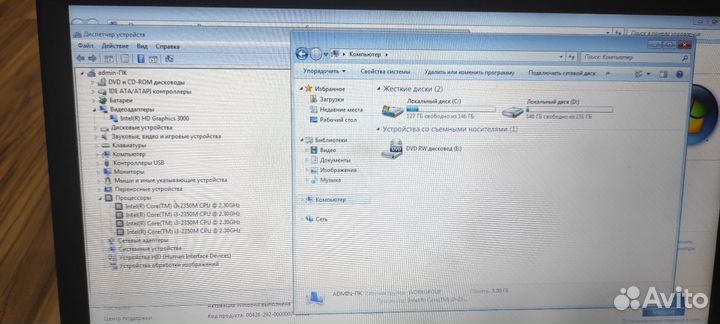 Dell inspiron 5050