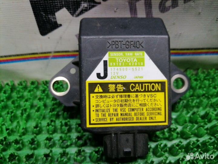 Датчик курсовой устойчивости Toyota Camry ACV40