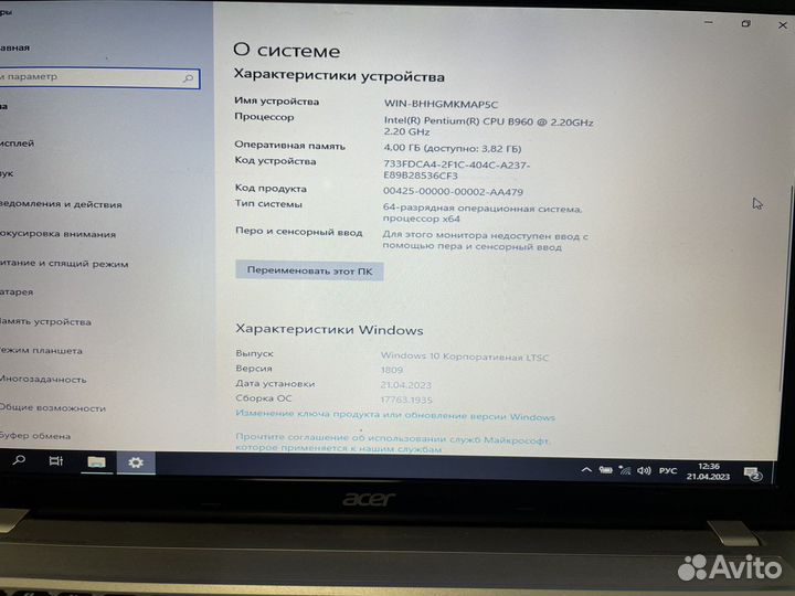 Acer aspire v3 731 g