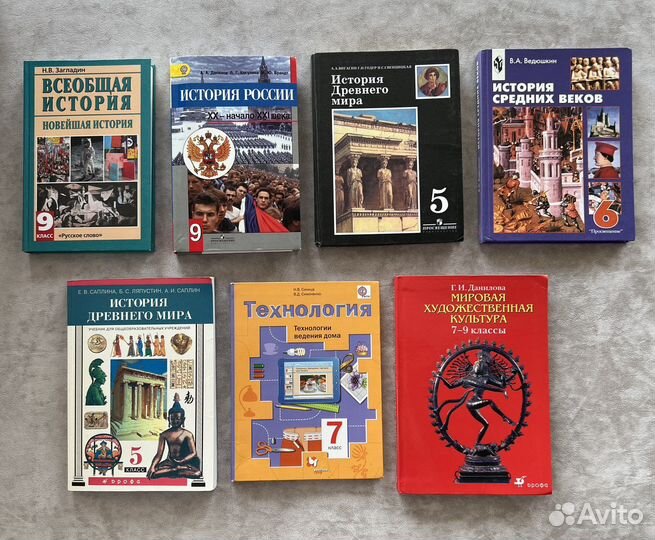Учебники 5, 7,9,10, 11 класс, книги