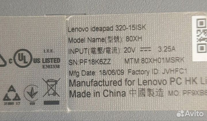 Ноутбук lenovo