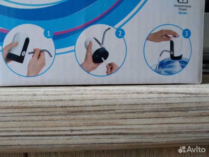 Электрическая помпа для воды