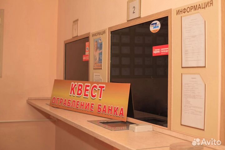 Квест клуб калуга