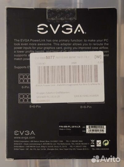 Evga PowerLink