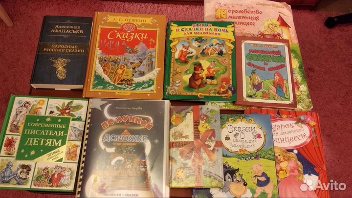 Сказки разные