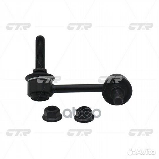 Тяга стабилизатора задняя L hyundai Grandeur