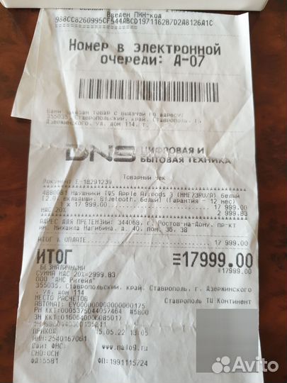 Беспроводные наушники apple airpods 3