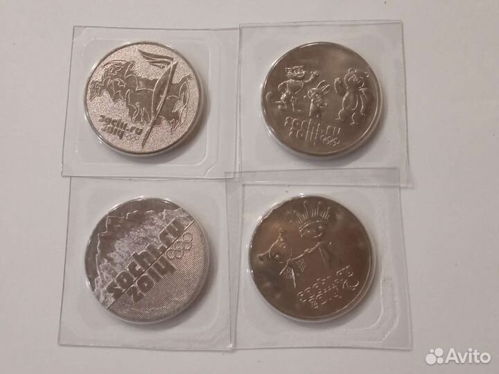 Монеты коллекционные