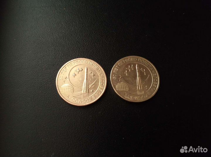 Памятные десятирублевые монеты россии