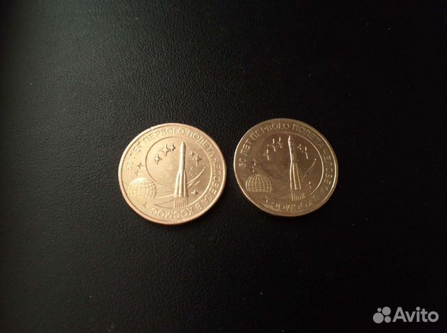 Памятные десятирублевые монеты россии