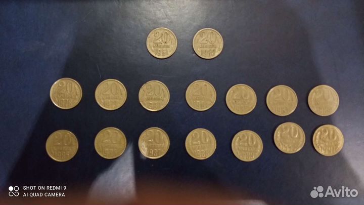 Монеты СССР 20 коп погодки с 1961-1991