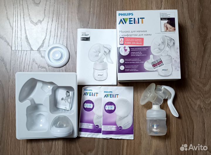 Молокоотсос Avent ручной