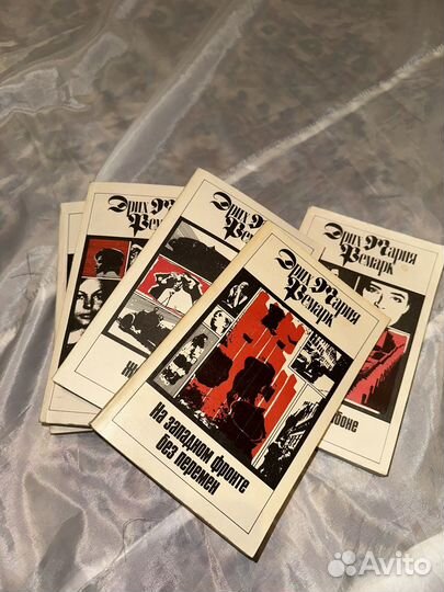 Эрих Мария Ремарк