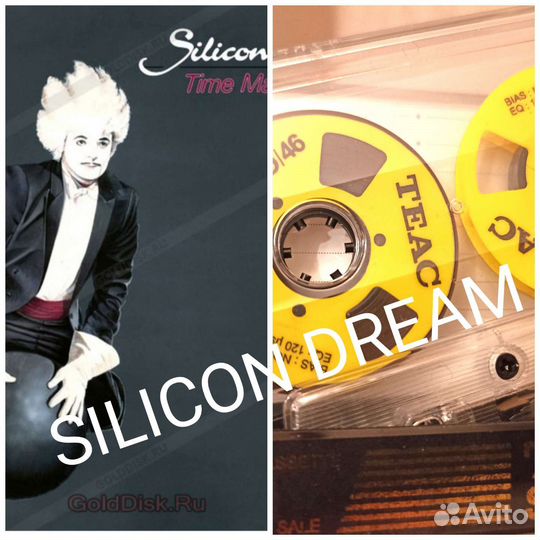 Аудиокассеты с катушками Музыка