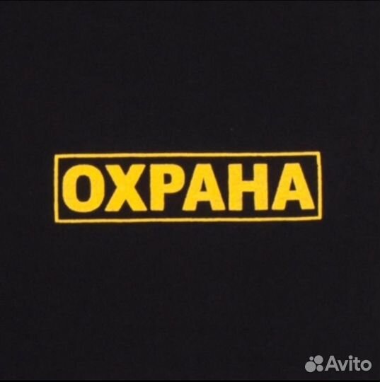 Ночной сторож