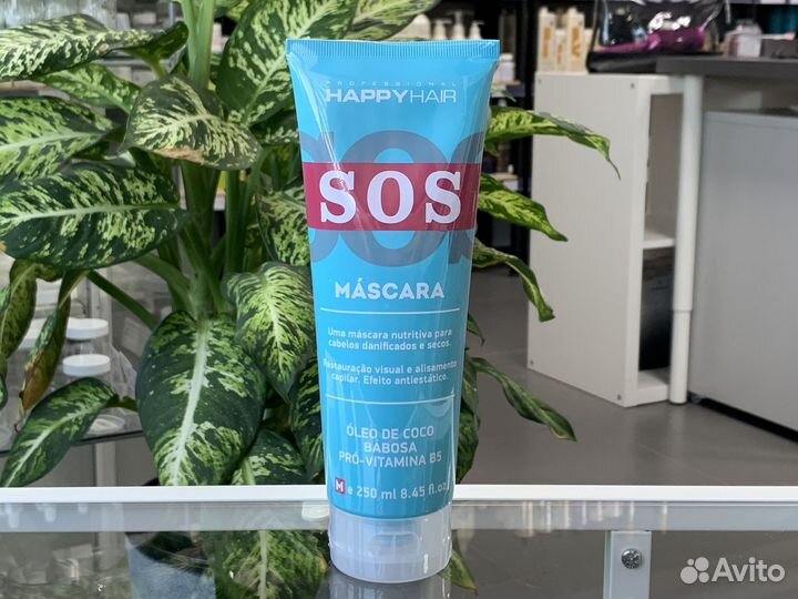 Happy Hair SOS (шампунь, кондиционер, маска)