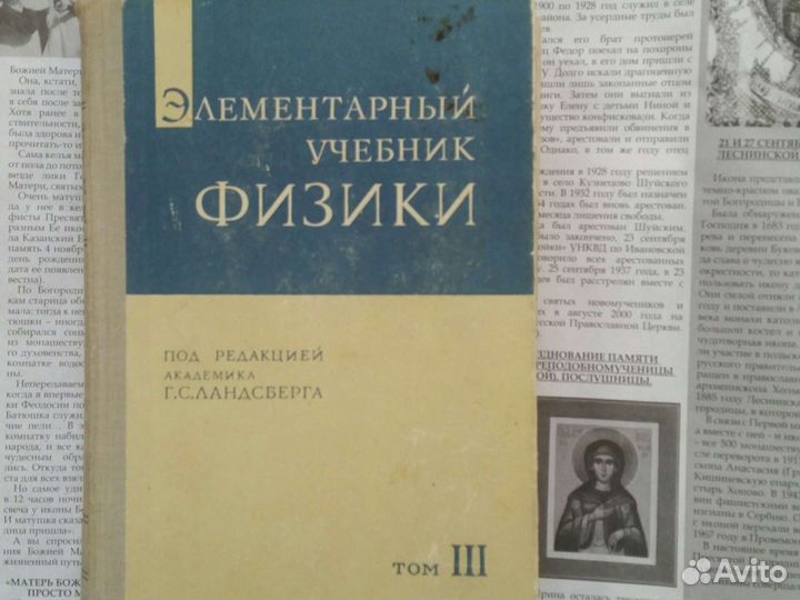 Учебники по физике и математике продажи с октября