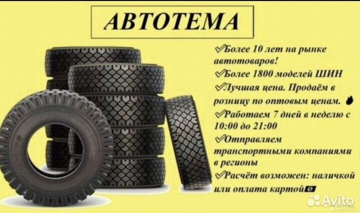 Yokohama Ice Guard Studless IG50 205/55 R16 91Q