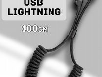 Кабель USB lightning calsr-01 iPhone