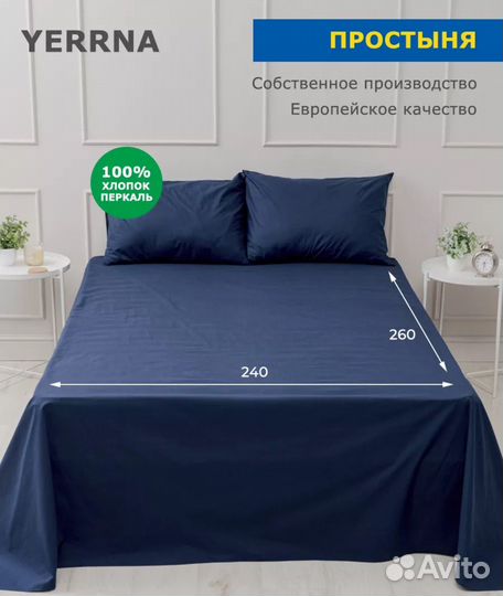 Постельное белье IKEA двуспальное