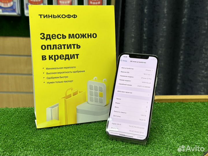 iPhone 12 Pro, 128 ГБ