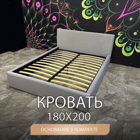 Кровать 180х200 двухспальная