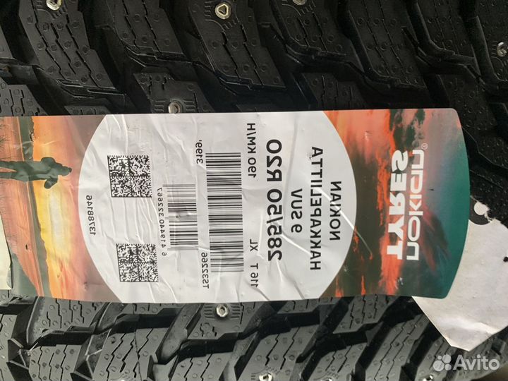 Nokian Tyres Hakkapeliitta 9 SUV 255/35 R20