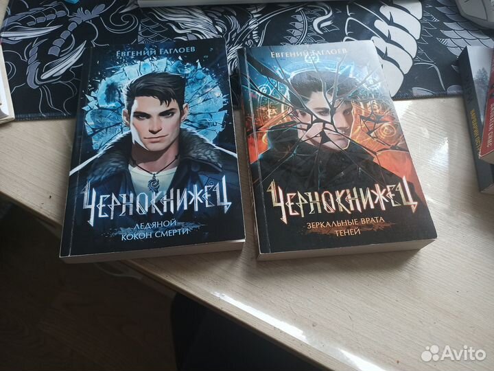 Книги