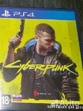Cyberpunk 2077
