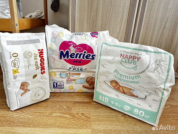 Подгузники NB
