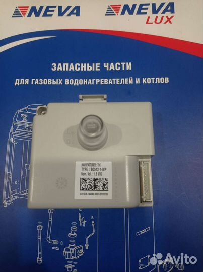 Блок управления газовой колонки бош doschНева люкс