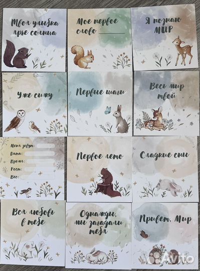 Карточки для фотосессий новорожденного