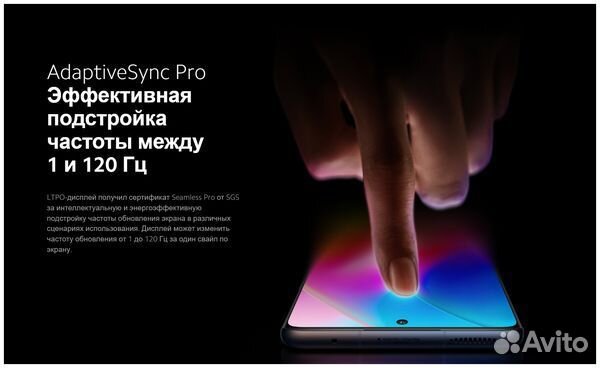 Xiaomi 12 Pro, 12/256 ГБ