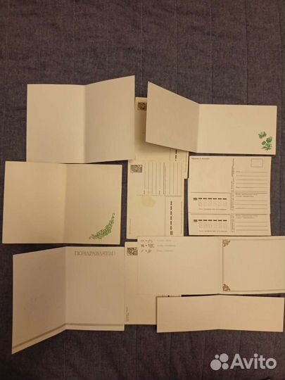 Советские Чистые Открытки