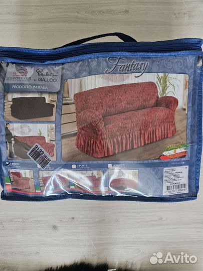 Чехлы для углового дивана и кресла